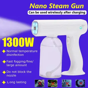 1300W Nešiojamą Dulkinimo Dezinfekavimo Rūko Mašina Etape Dūmų Mašina Mėlyna Šviesa Nano Garų Gun Plaukų Purškimo Mašina