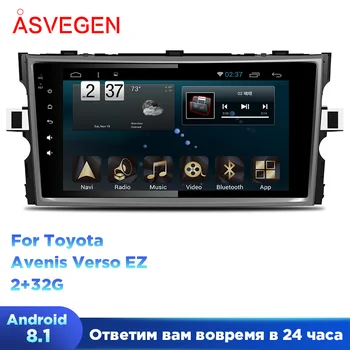 Android 8.1 Toyota Avenis Verso EZ Su Octa 8 CoreStereo Multimedijos Automobilių Radijo Dvd Grotuvas, galvos Vienetas GPS Navigacijos