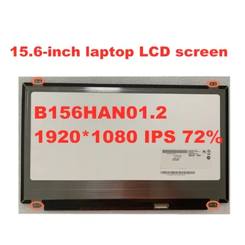 B156HAN01.2 NV156FHM-N43 LP156WF6 SPB1 SPA1 15.6-colių Nešiojamas LCD Ekranas IPS LCD Matricos 30pins 1920X1080 eDP Skydelis