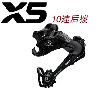 SRAM X5 Galinis Derailleur 9s 10s MTB dviratį dviračiu derailleurs